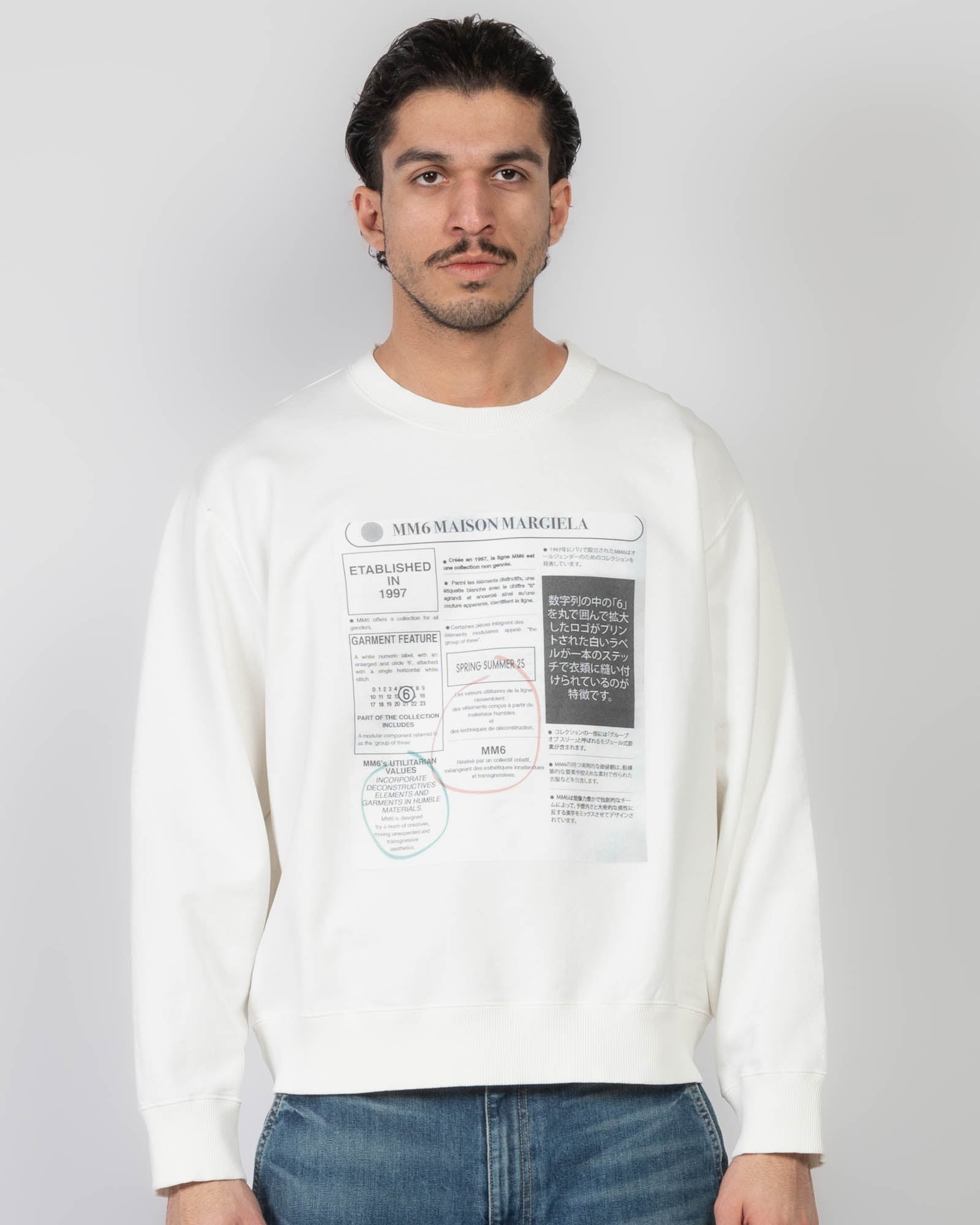 MM6 Sweatshirt